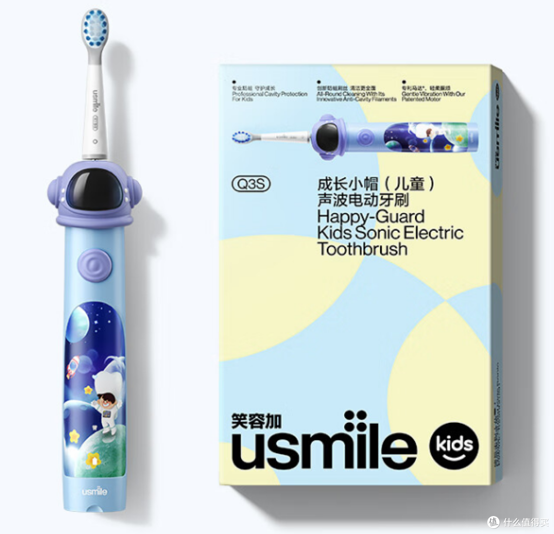 一款造型独特的usmile笑容加儿童电动声波牙刷，萌趣软胶小帽刷加太空主题贴纸