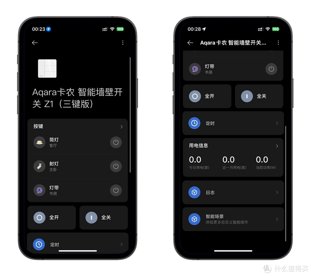 高颜值又有黑科技的卡农智能墙壁开关Z1支持米家了，来看看都保留了哪些功能？