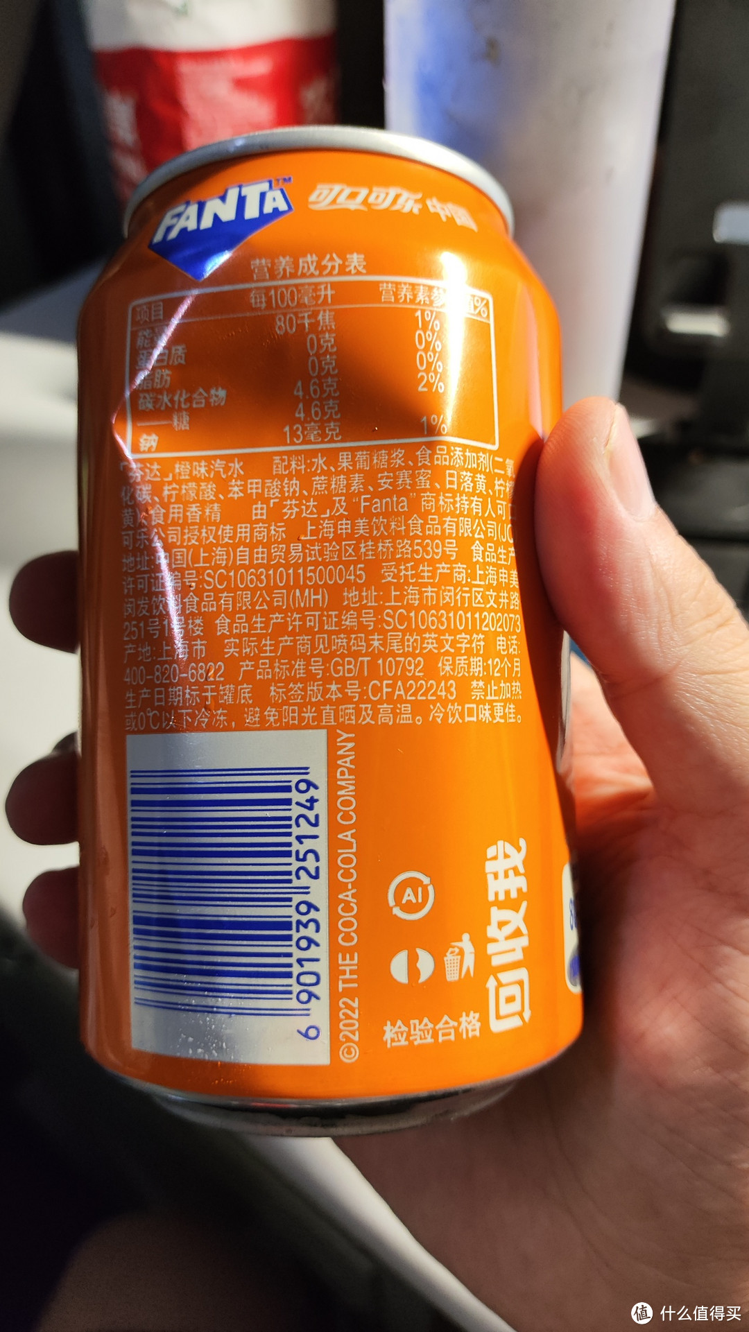 芬达橙汁饮料：舌尖上的享受，身心的愉悦!
