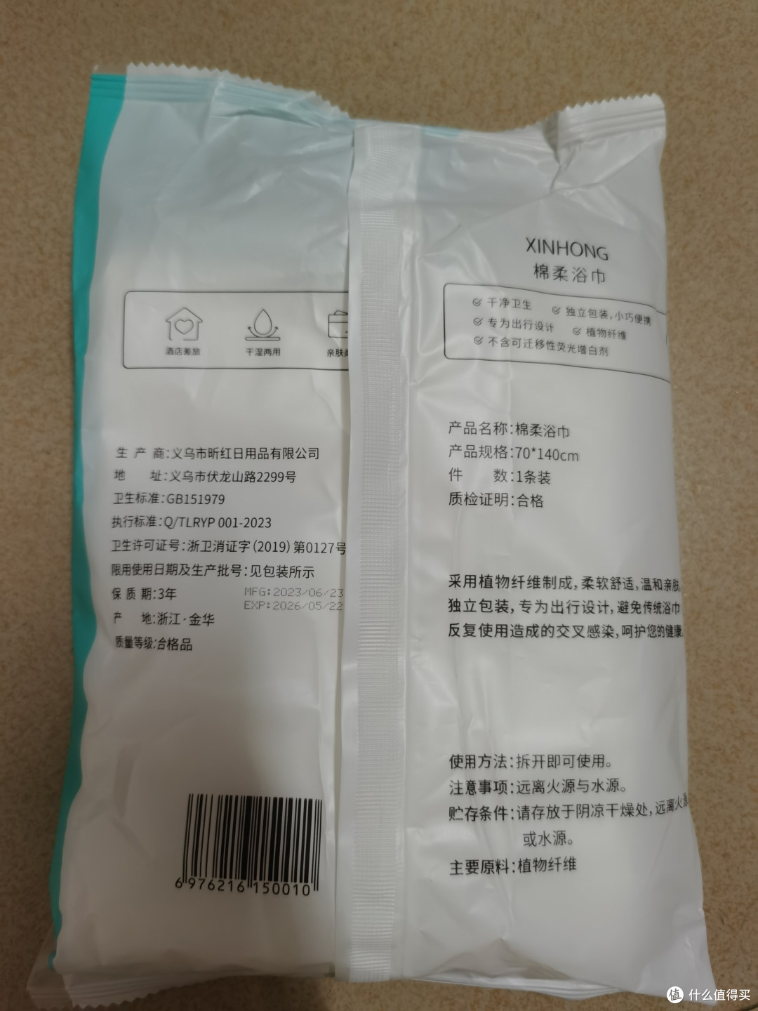 国庆出门旅行一定记得要带着多功能的一次性浴巾哦