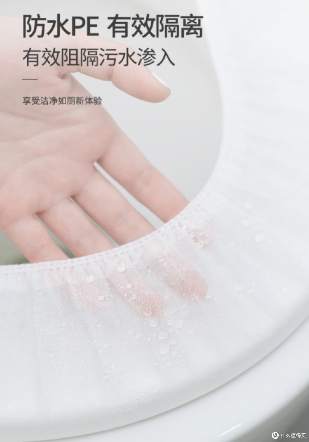 享受旅行,注重健康——洁丽雅一次性马桶垫