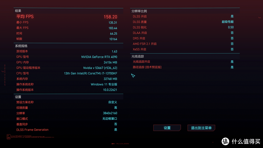 重塑旗舰：索泰 新一代旗舰卡皇 GeForce RTX 4090 - 24GB PGF OC