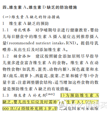 现在国内推崇宝宝从小就要吃维生素 AD，外国婴儿会吃吗?真的有必要么？健敏思维生素AD怎么样？