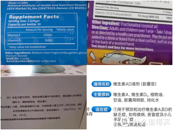 现在国内推崇宝宝从小就要吃维生素 AD，外国婴儿会吃吗?真的有必要么？健敏思维生素AD怎么样？