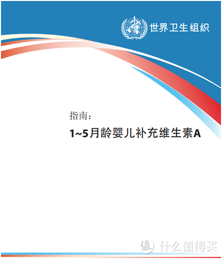 现在国内推崇宝宝从小就要吃维生素 AD，外国婴儿会吃吗?真的有必要么？健敏思维生素AD怎么样？