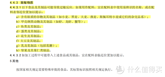 现在国内推崇宝宝从小就要吃维生素 AD，外国婴儿会吃吗?真的有必要么？健敏思维生素AD怎么样？