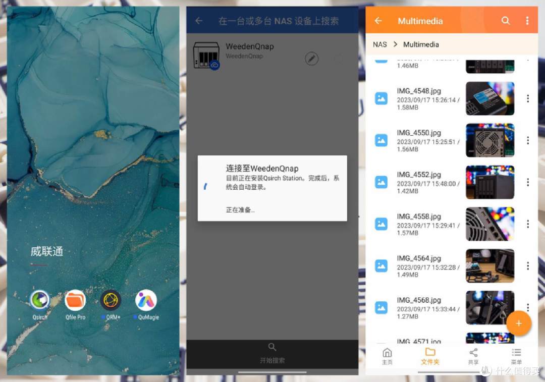 人到中年玩NAS,你真的需要一台NAS吗?NAS新手的威联通TS-464C2初体验