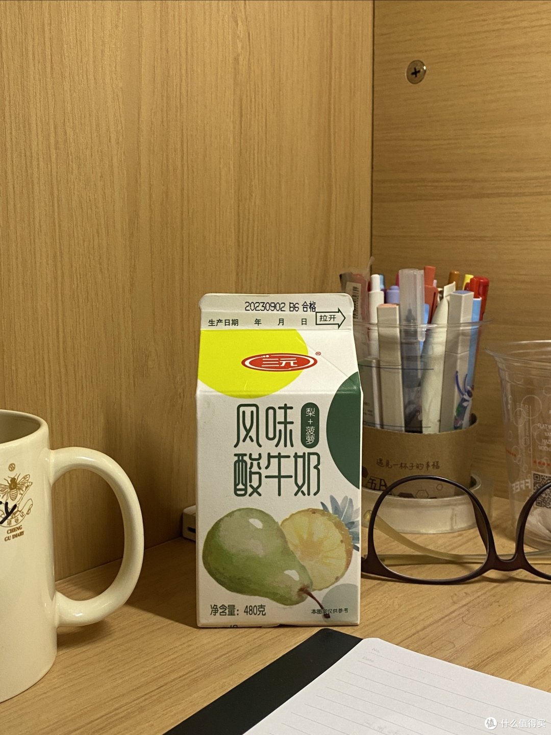 喜欢喝酸牛奶的可以试试