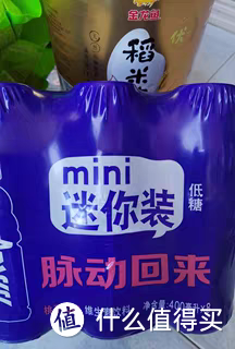 脉动桃子口味迷你小瓶400ML*8瓶维生素C饮品出游做运动饮料推荐