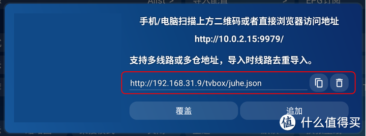 还在苦寻在线资源？小雅超集Docker完美挂载全网最强攻略！