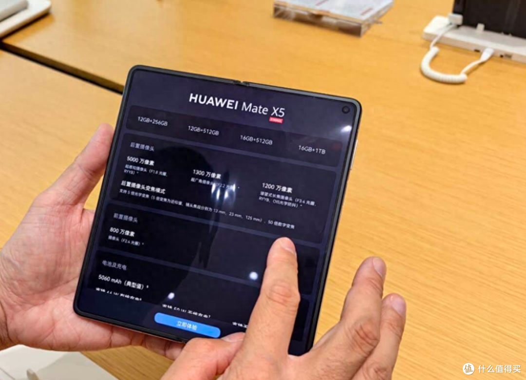 2023年“6款最佳折叠手机”排名:华为Mate X5入榜,你喜欢哪款?