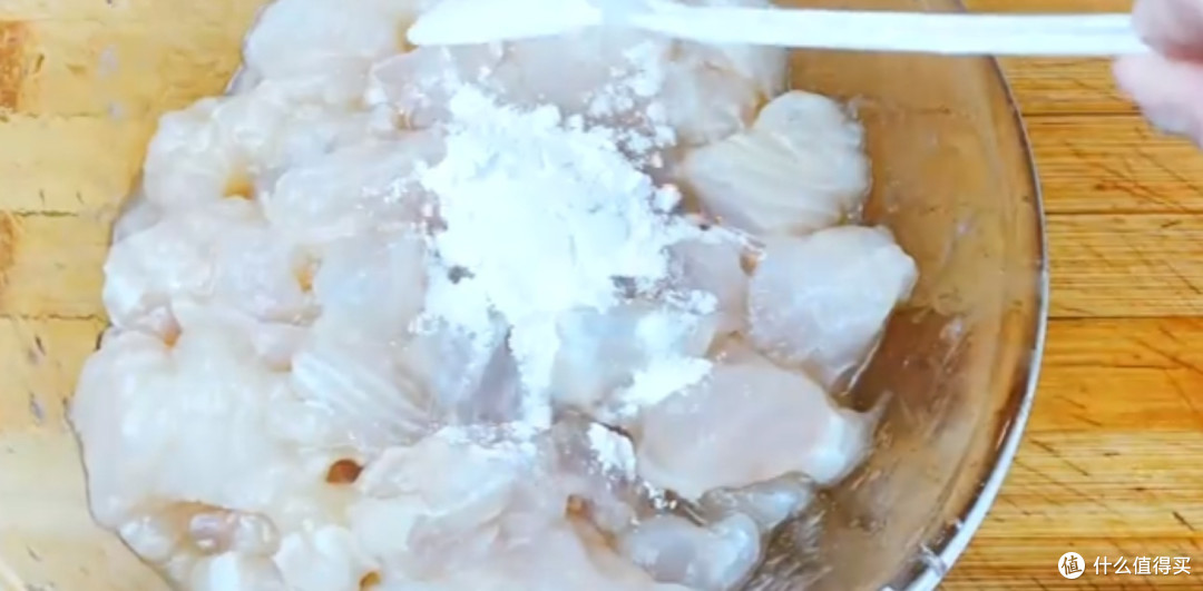 五彩鱼丁做法