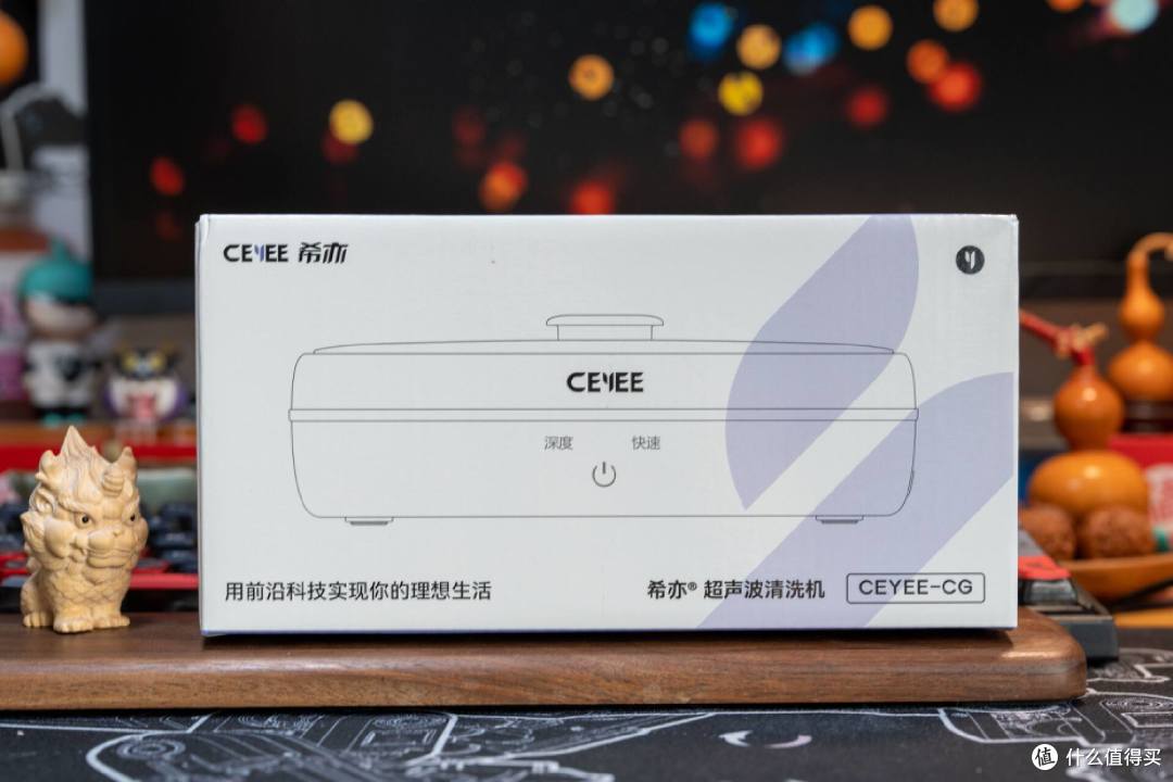 清洗键盘、眼镜等精细物品好帮手—希亦超声波清洗机使用分享