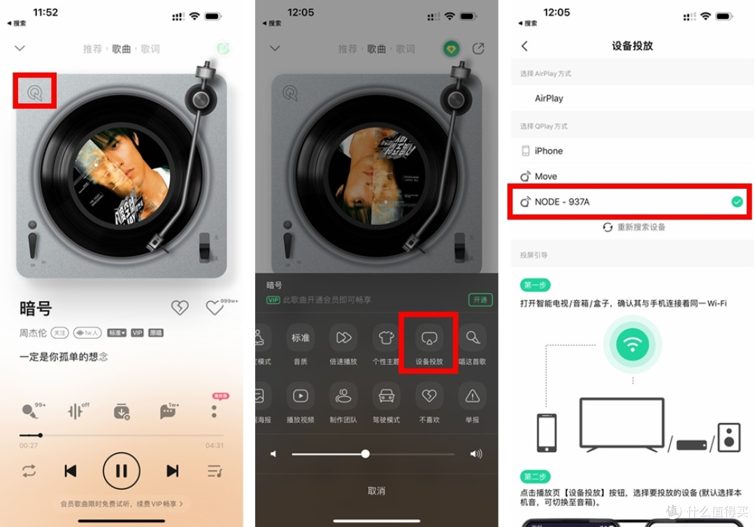 听得见的音质提升,实用数播对比测评:Bluesound NODE VS SONOS Port