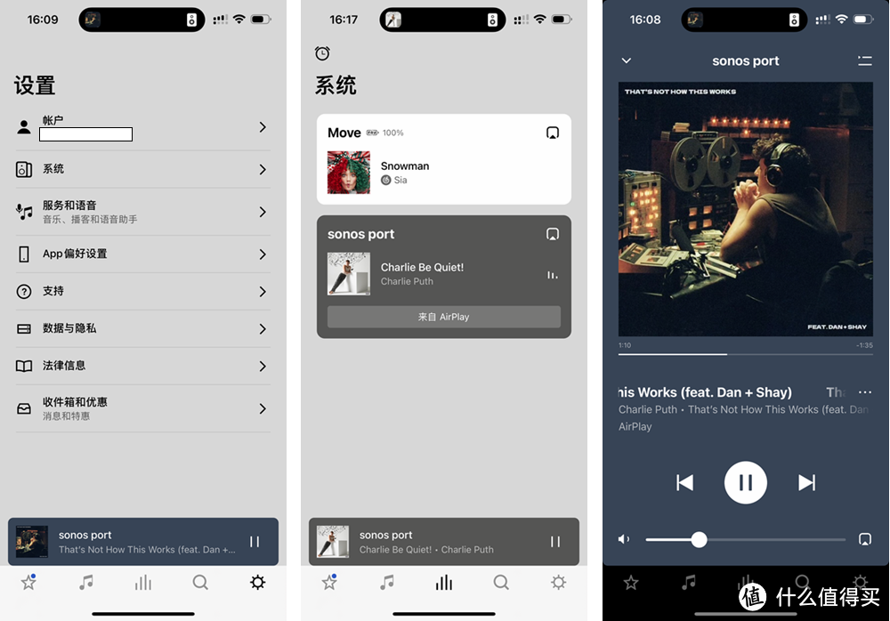 听得见的音质提升,实用数播对比测评:Bluesound NODE VS SONOS Port