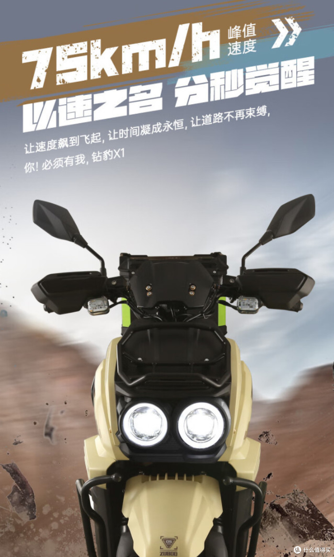 72V35Ah+3000W电机神车，五星钻豹冲击高端？4999元同价位无敌！【入手指南】