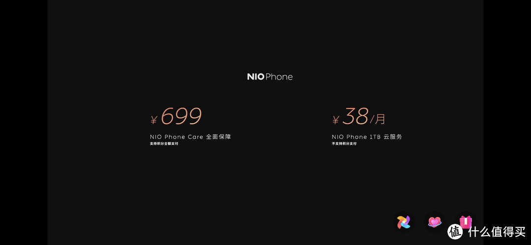 未来已来,打败手机行业的会是这家新能源车企么?
