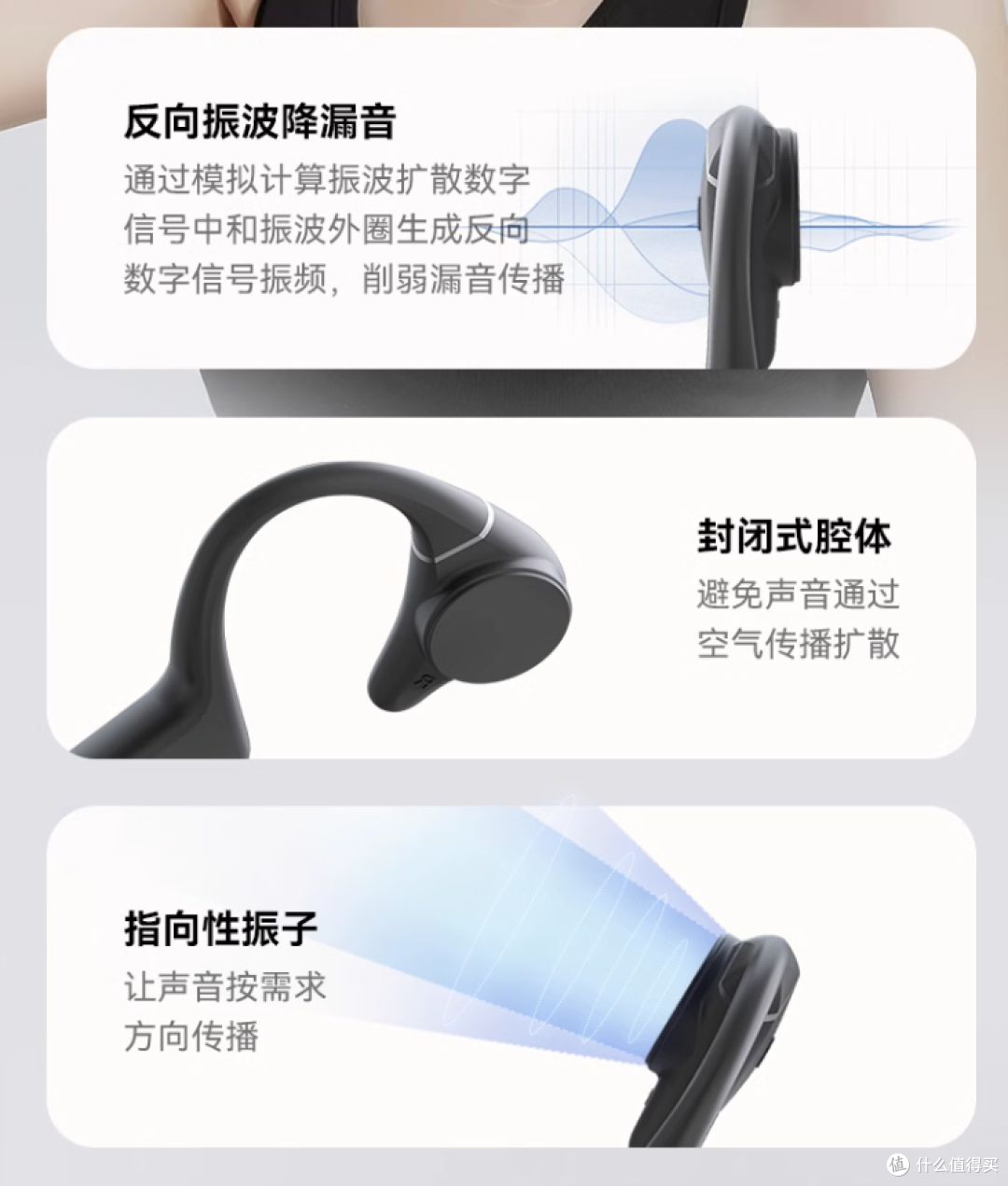 南卡Runner Pro 4——体验提升N档的运动耳机