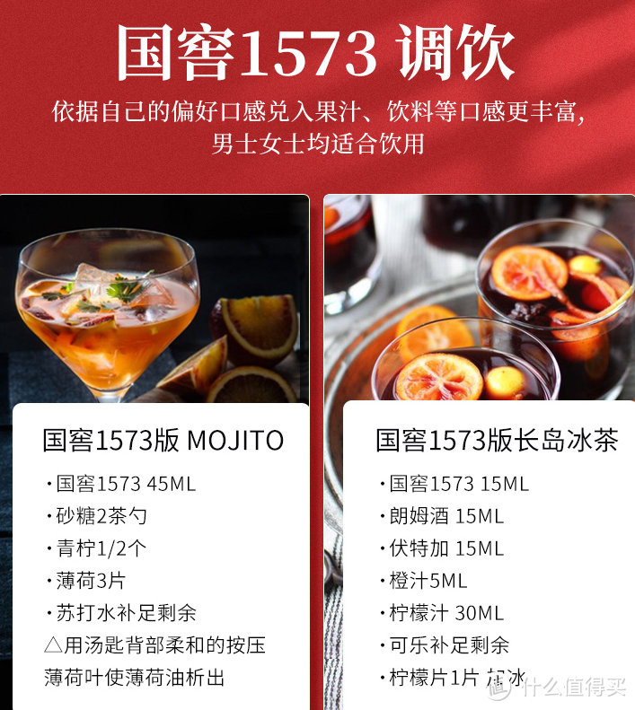 酒中珍品，泸州老窖国窖1573，中秋佳节送礼的好选择