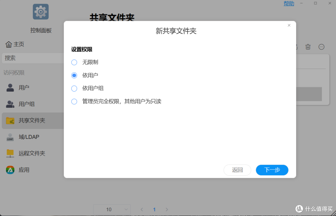专业级NAS和“新贵”如何选?在使用上都有哪些优缺点呢?一文教你怎么选!