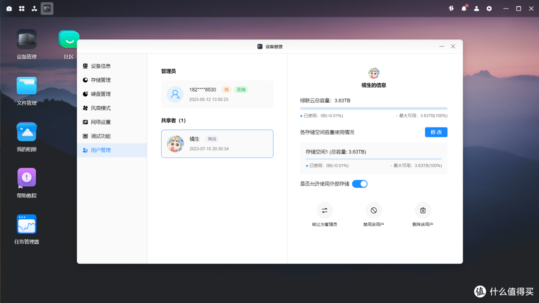 专业级NAS和“新贵”如何选?在使用上都有哪些优缺点呢?一文教你怎么选!