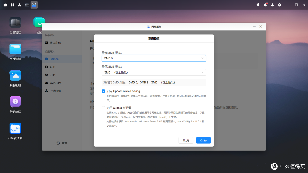 专业级NAS和“新贵”如何选?在使用上都有哪些优缺点呢?一文教你怎么选!
