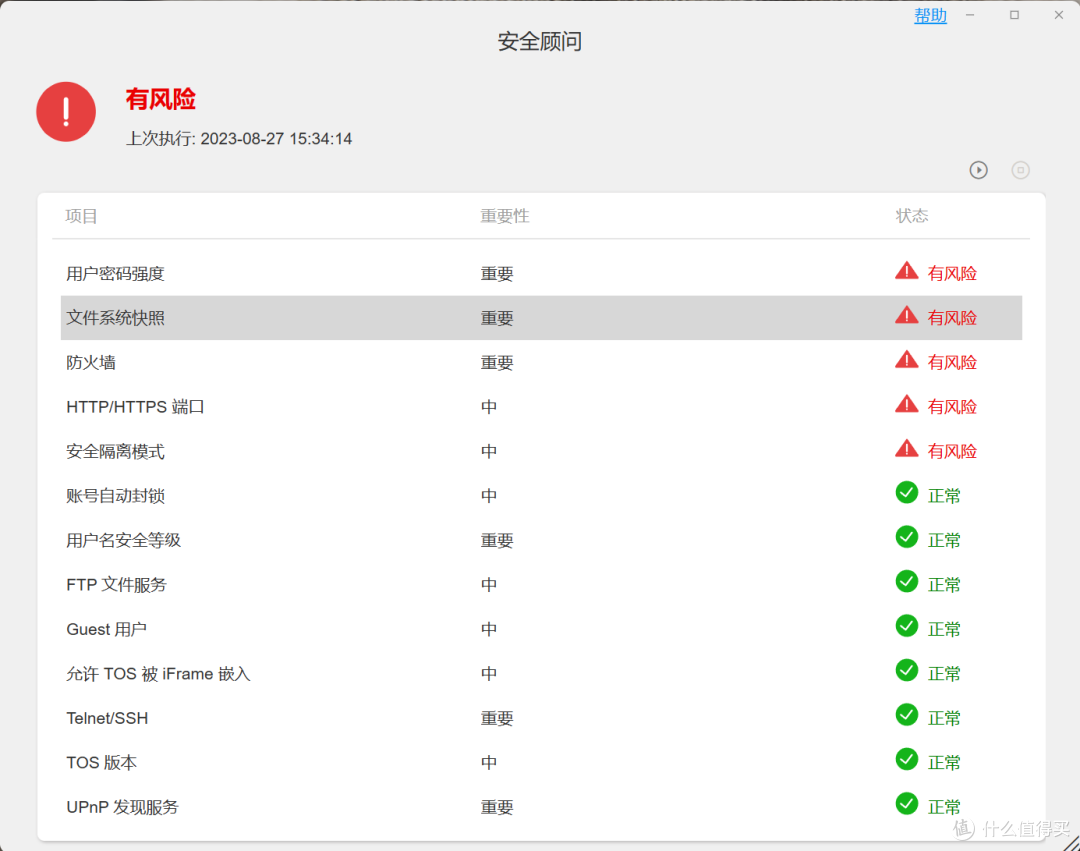 专业级NAS和“新贵”如何选?在使用上都有哪些优缺点呢?一文教你怎么选!