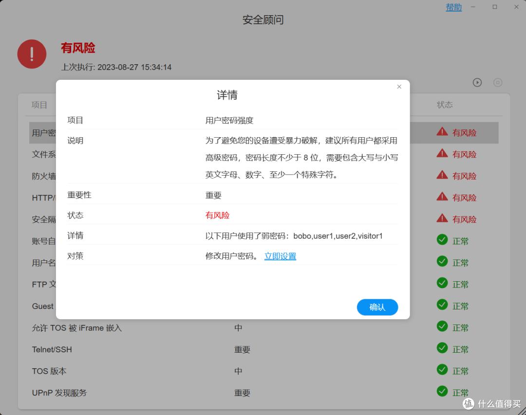 专业级NAS和“新贵”如何选?在使用上都有哪些优缺点呢?一文教你怎么选!