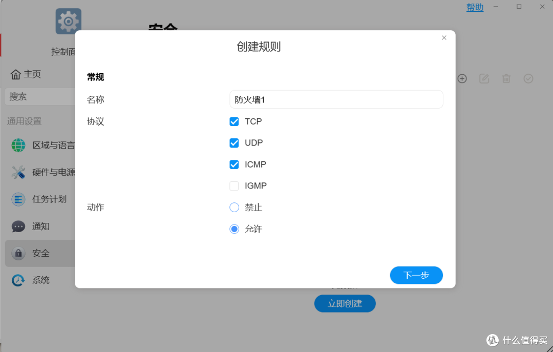 专业级NAS和“新贵”如何选?在使用上都有哪些优缺点呢?一文教你怎么选!