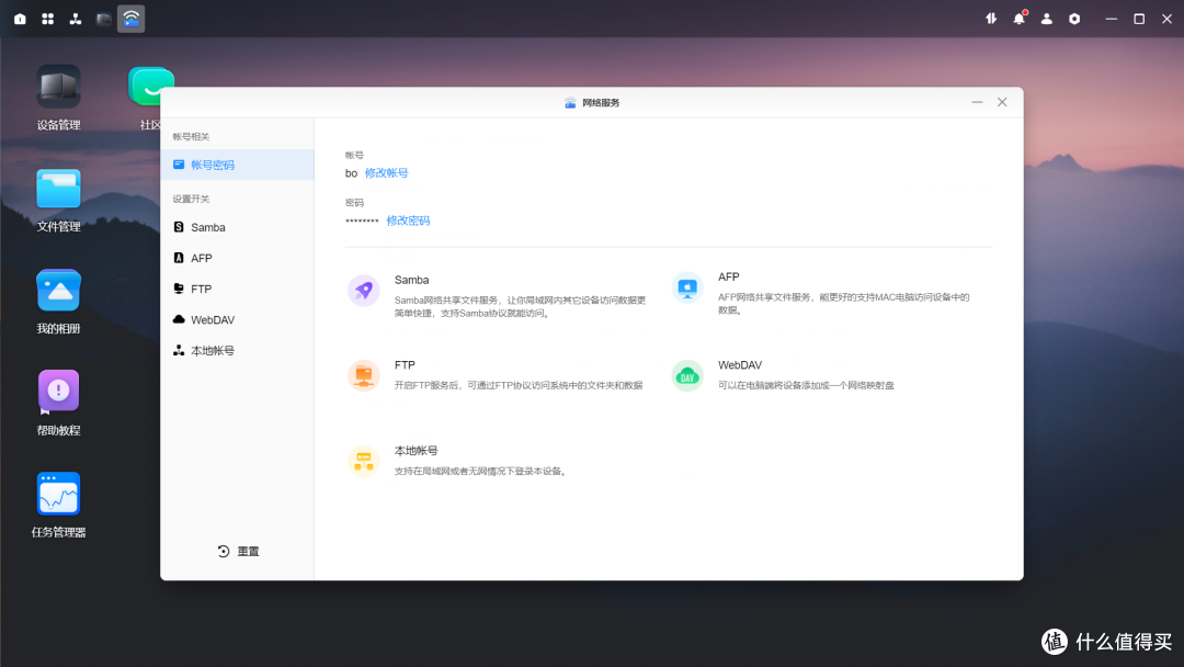 专业级NAS和“新贵”如何选?在使用上都有哪些优缺点呢?一文教你怎么选!