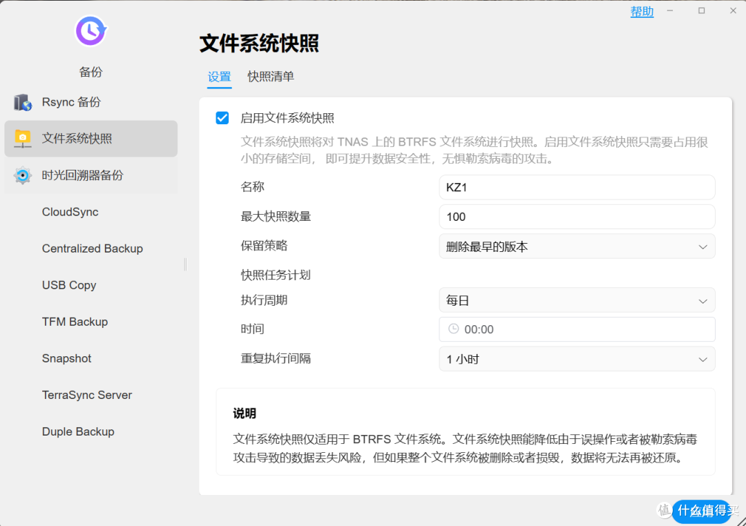 专业级NAS和“新贵”如何选?在使用上都有哪些优缺点呢?一文教你怎么选!