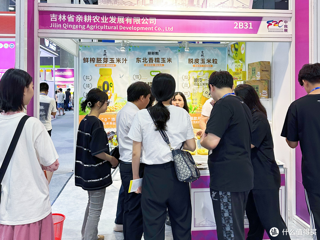 亲耕农业亮相2023广州（江南）国际果蔬产业博览会