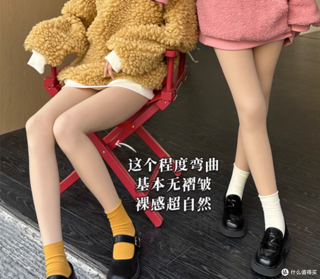 🎀光腿神器秋冬必备,打造自然裸感,穿出时尚穿出美,让你爱不释手!