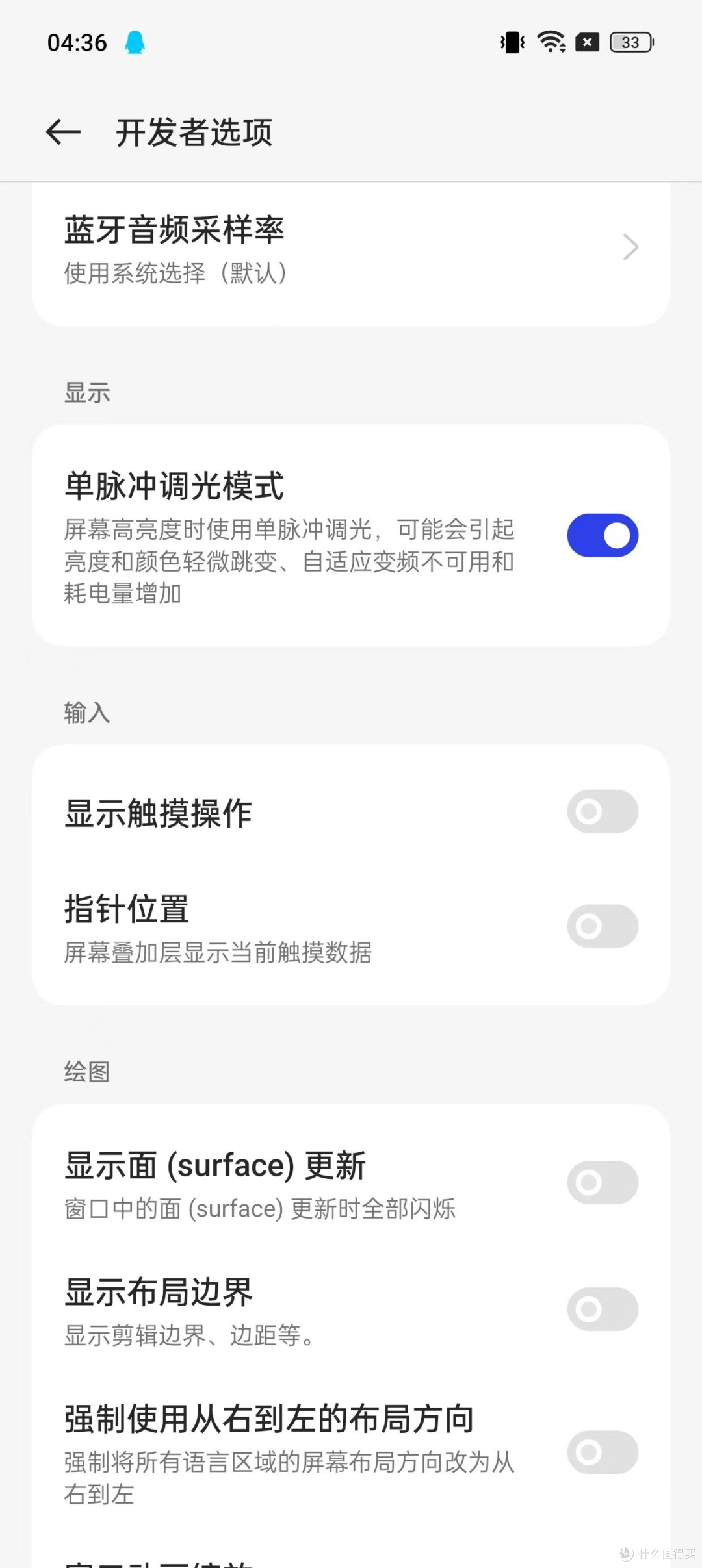 一加Ace2Pro和红米K60至尊版谁更值得购买?