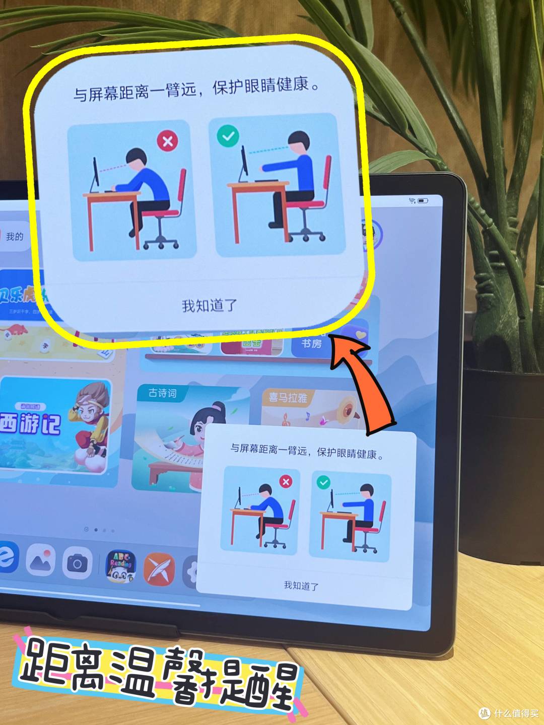 学龄前宝宝的探索求知欲