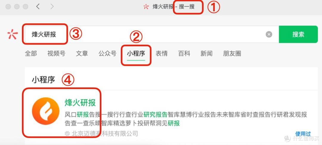 去哪里快速的查找行业报告和行业数据?