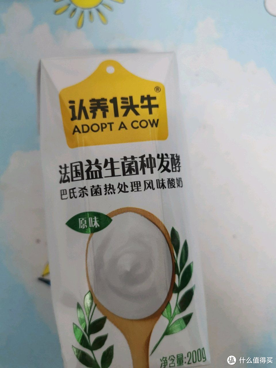 中秋节送礼推荐：认养一头牛酸奶