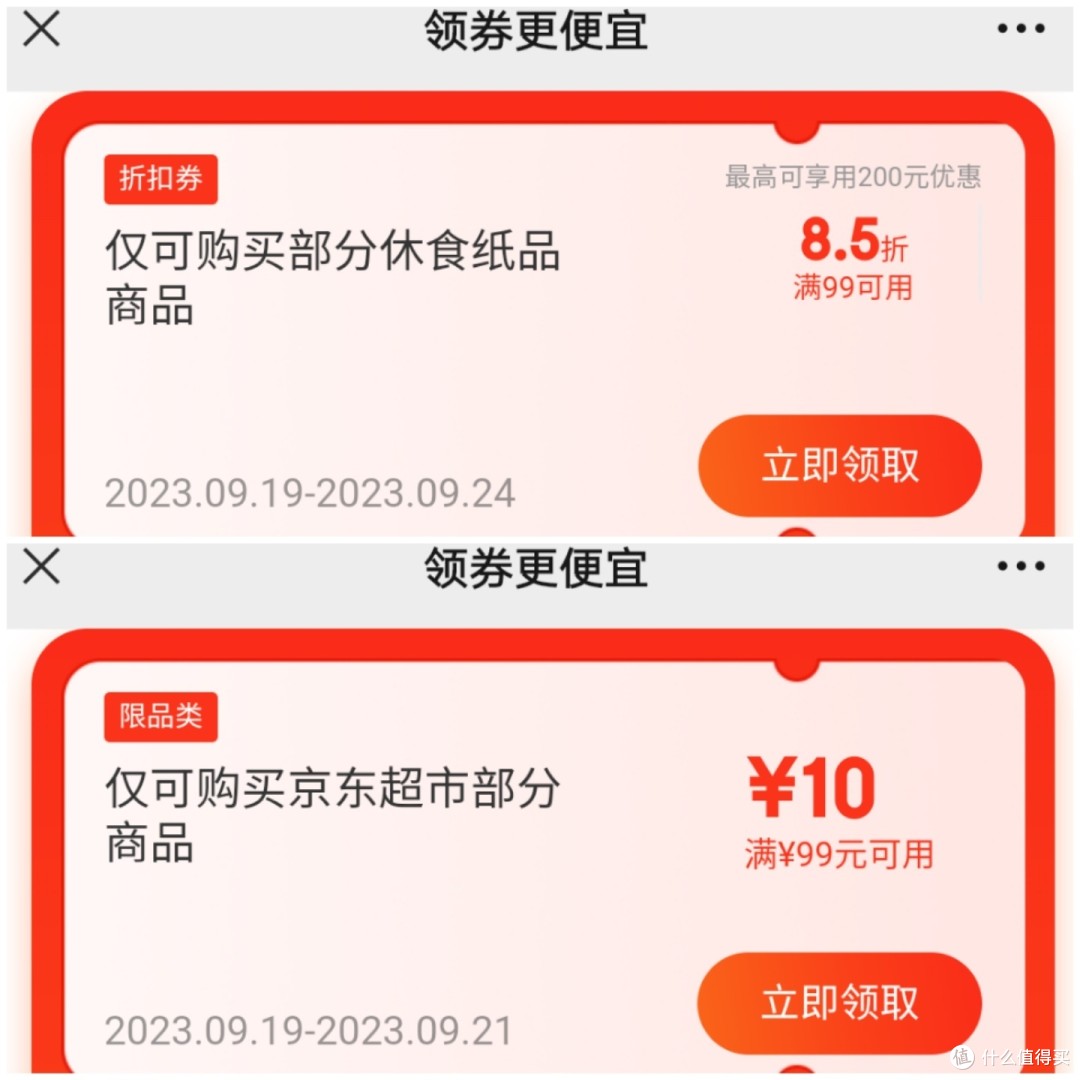 中秋过节走亲访友送什么，不妨屯点万能的牛奶吧