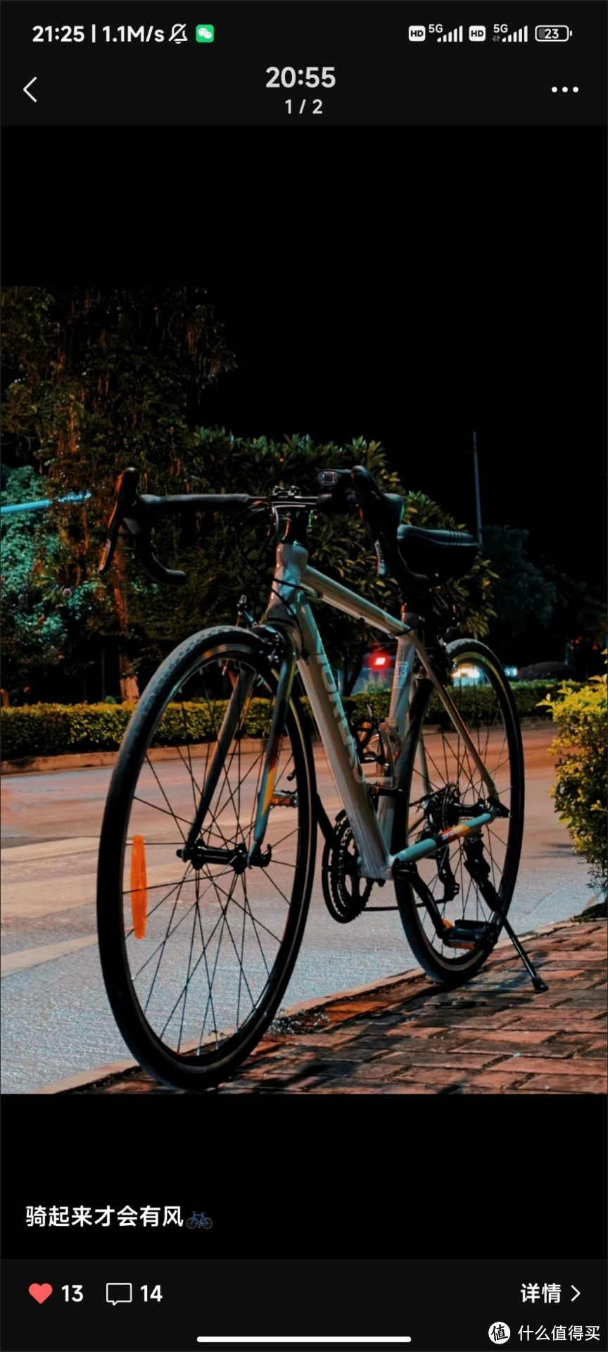 骑行必备：提升安全的自行车骑行车灯