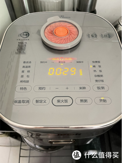 超实用的苏泊尔远红外电饭煲,省时省力,煮的食物孩子更爱吃!