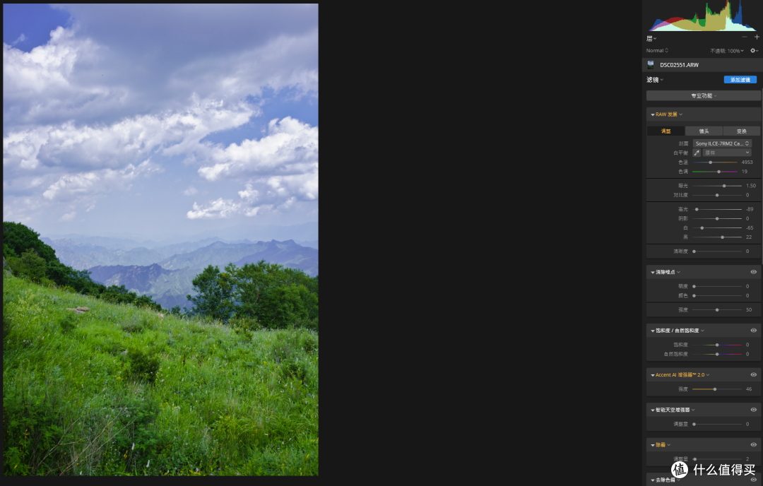 Luminar 3，一款很有特色的修图软件