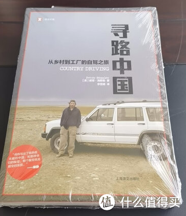 五本必读游记：要么读书，要么旅行~身体和灵魂总有一个要在路上！