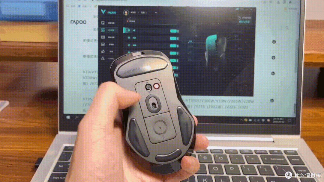 【好物测评】游戏工作两不误：雷柏VT9PRO双模无线鼠标测评