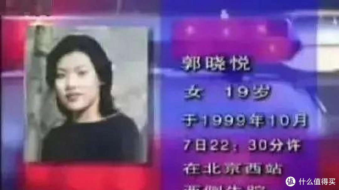 北京西站干尸案，19岁女孩遭虐杀