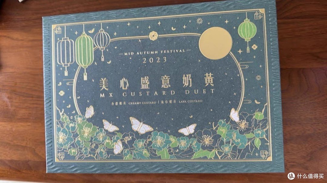 中秋节送礼清单盘点