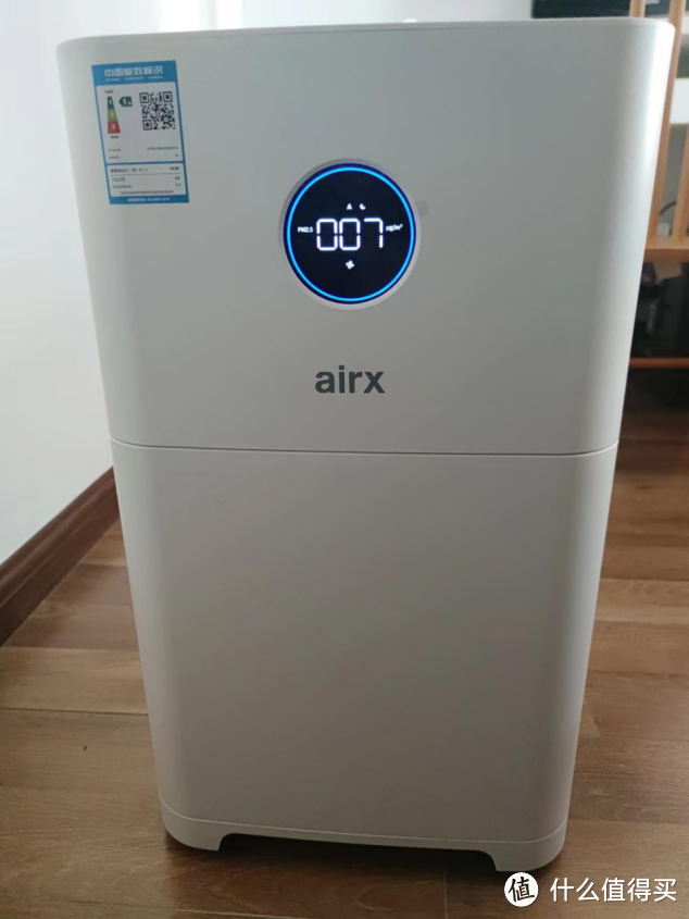 送给准妈妈的空气净化器怎么选？母婴空气净化器airx A6——小户型空净的不二之选！
