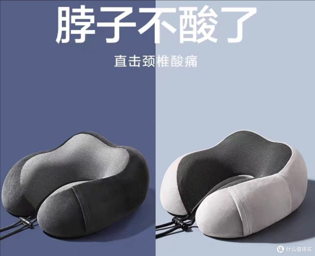 国庆出游，让记忆棉U型枕为你保驾护航！
