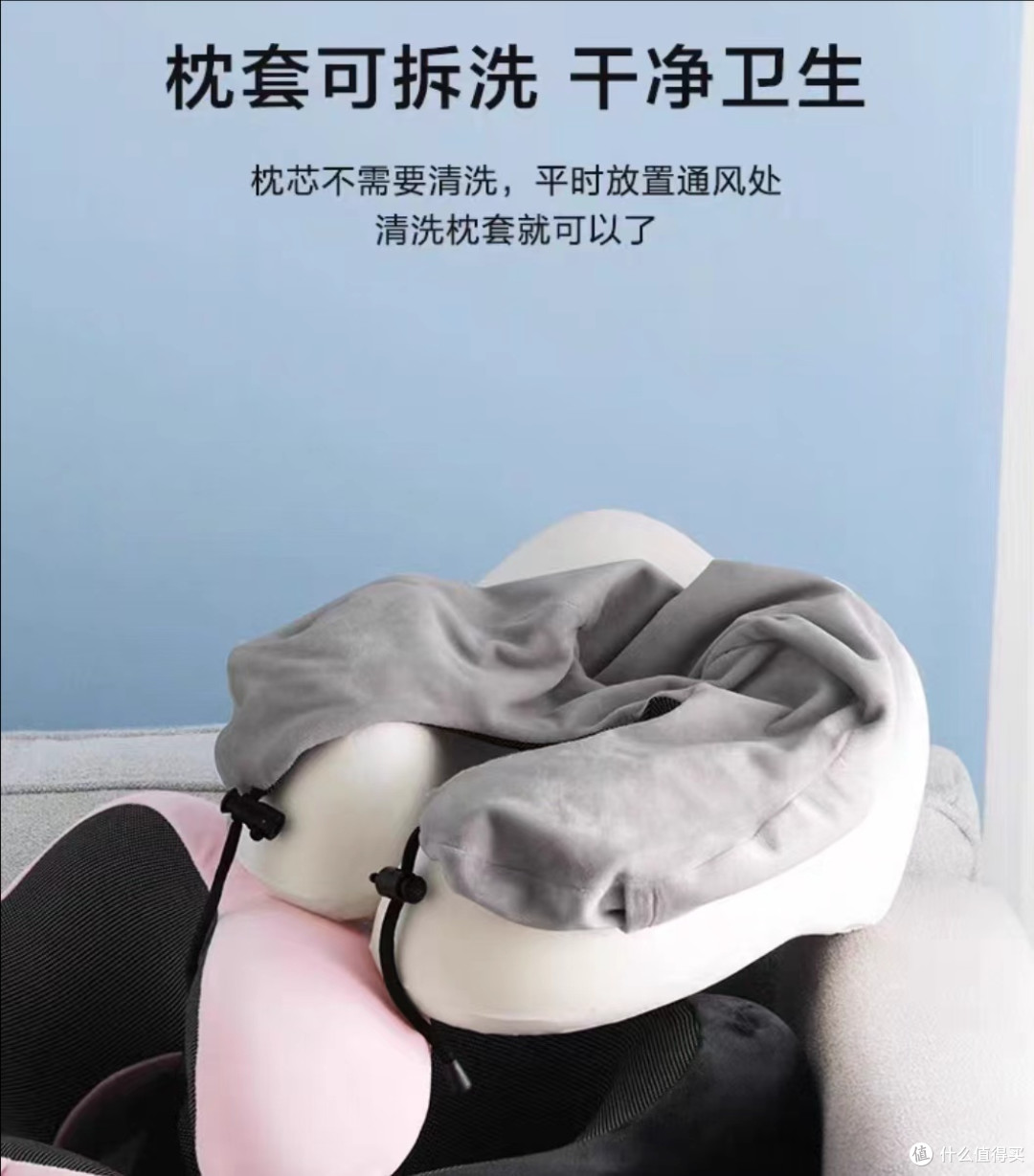 国庆出游，让记忆棉U型枕为你保驾护航！