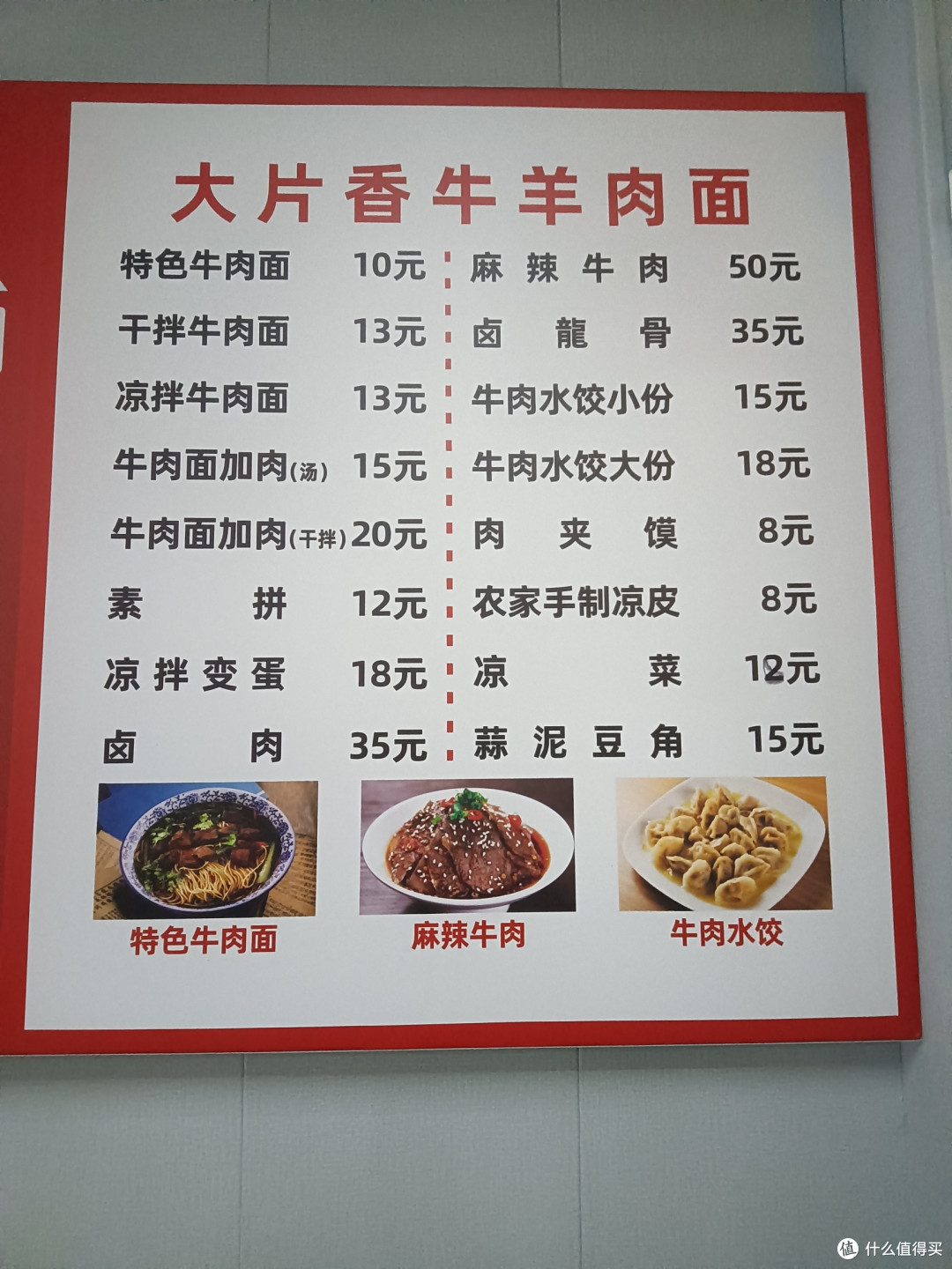 美好的生活，就是雨天有碗牛肉汤喝