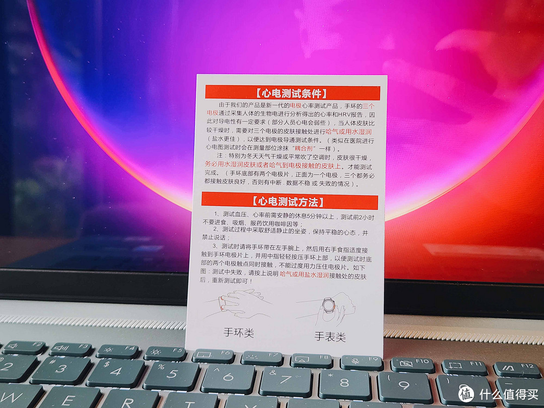 手腕上的身体管家,dido E55S Pro健康智能手表评测